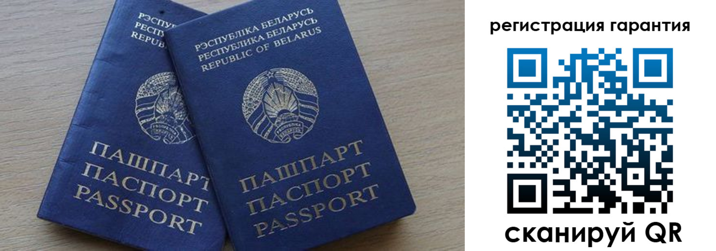 прописка для работы в Сарапуле