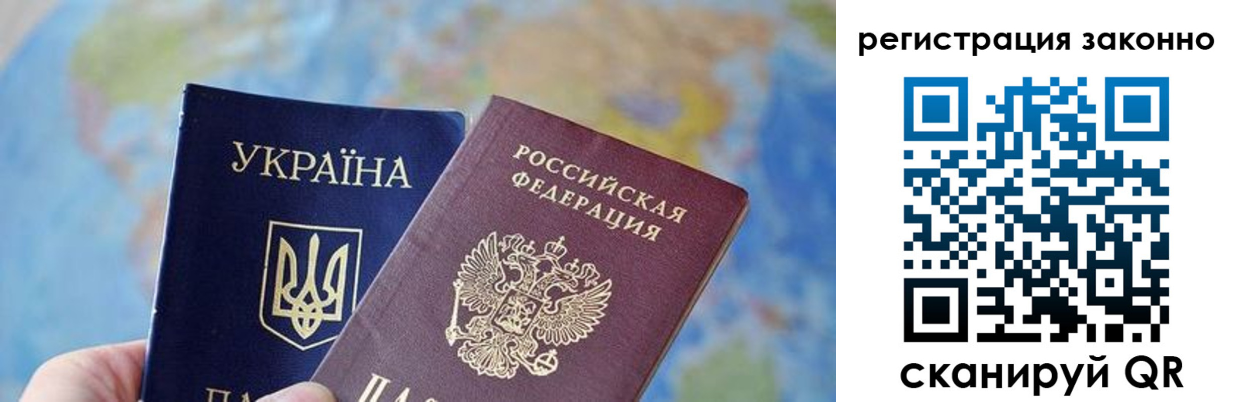 прописка для работы в Сарапуле