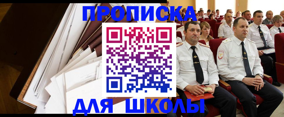 временная регистрация законно в Сарапуле