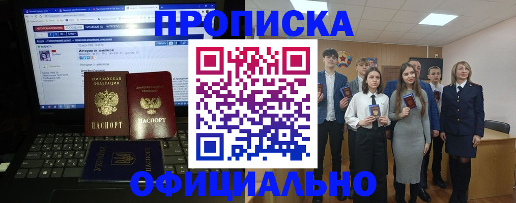 временная регистрация адрес в Сарапуле
