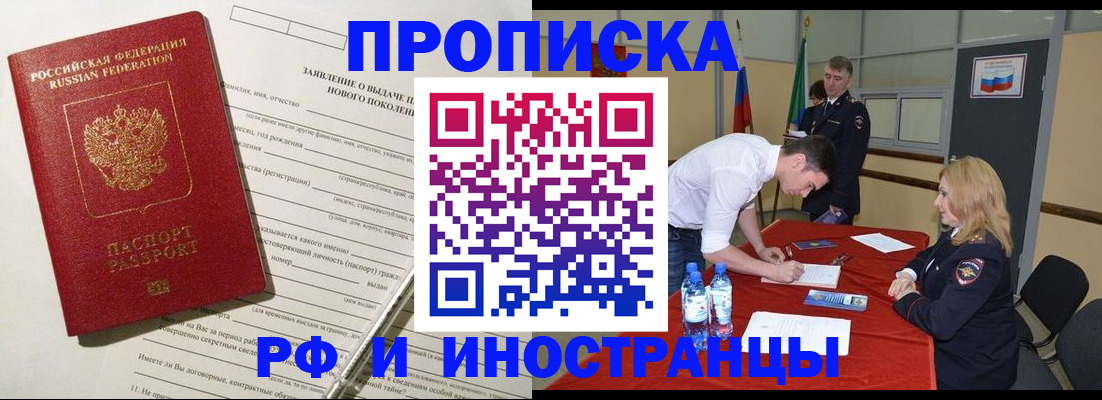 временная регистрация госуслуги в Сарапуле