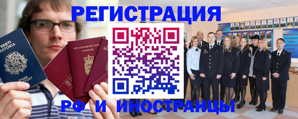 временная регистрация надежно в Сарапуле